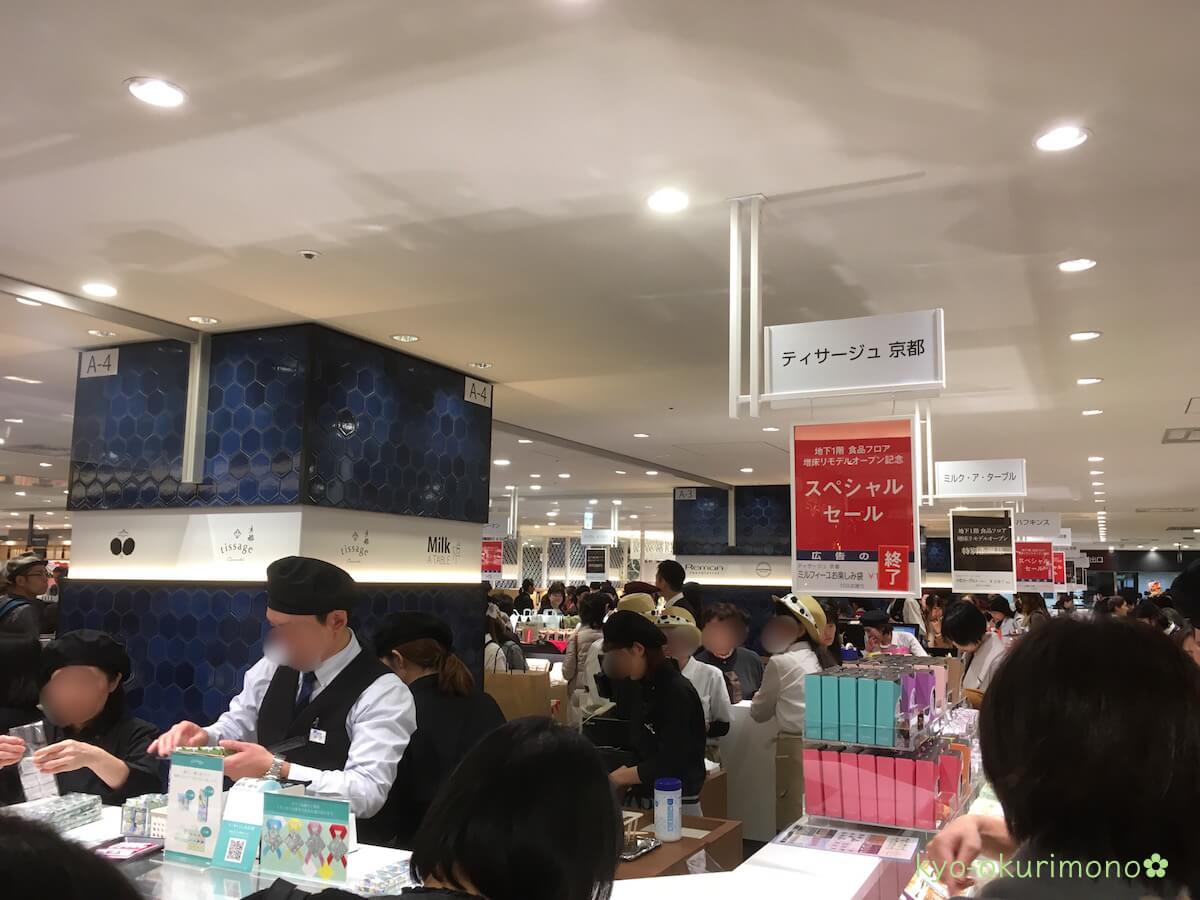 JR京都伊勢丹デパ地下2018年12月オープンの様子。限定品は売り切れ！