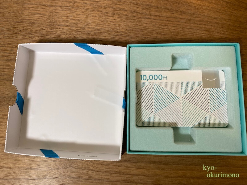 Amazonギフト券のボックスタイプのギフトカード10000円分